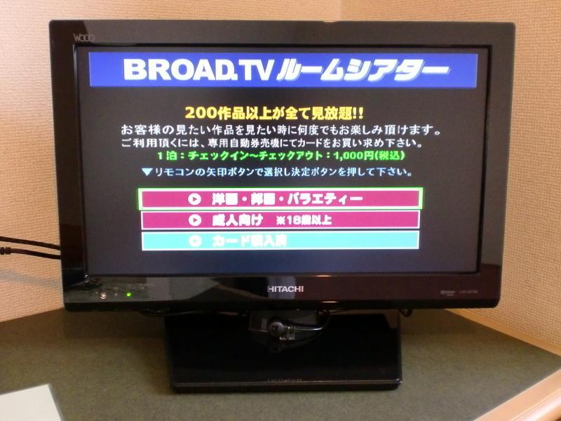 Hotel Ascent Inn Sapporo Zewnętrze zdjęcie