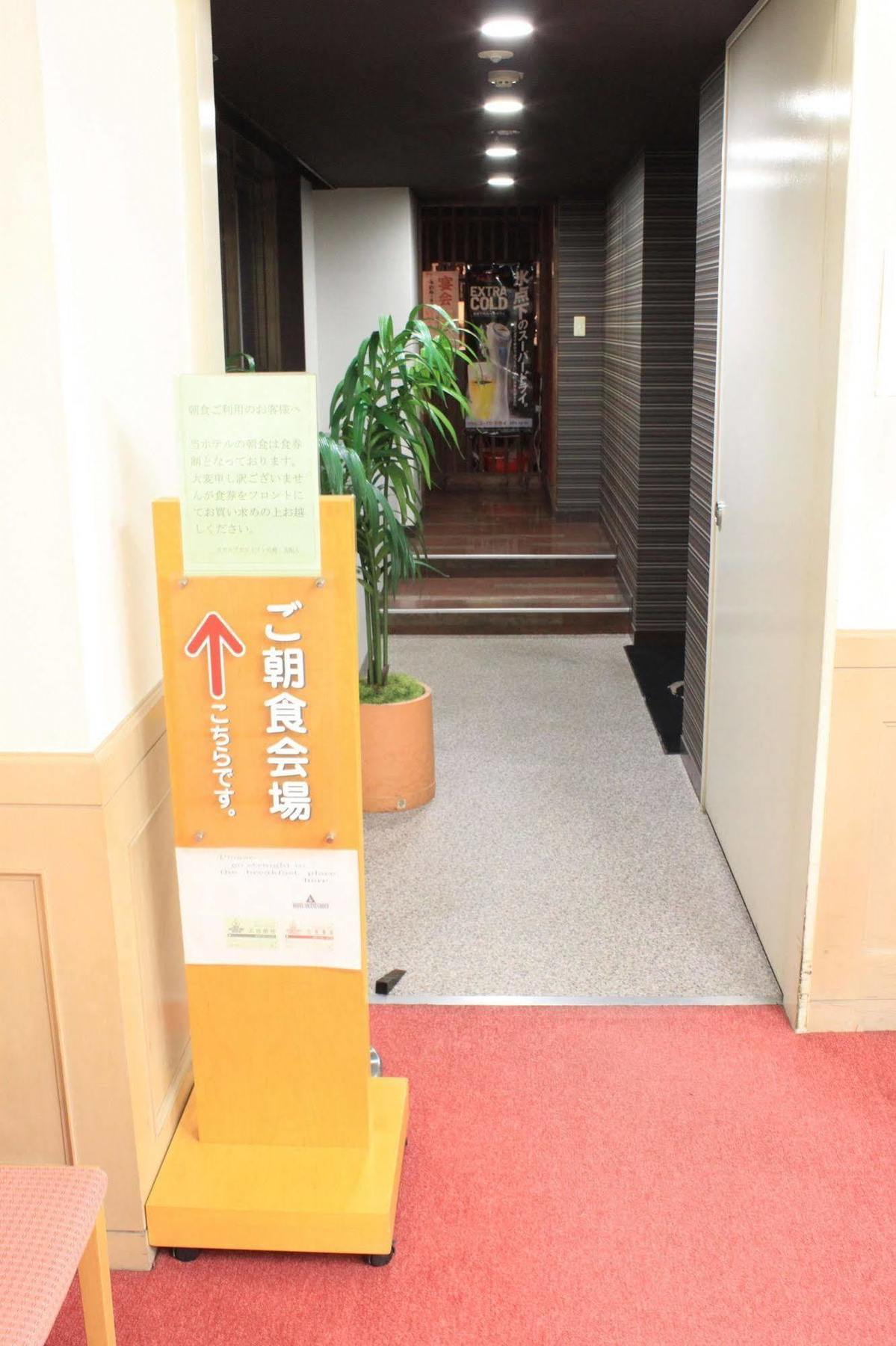Hotel Ascent Inn Sapporo Zewnętrze zdjęcie